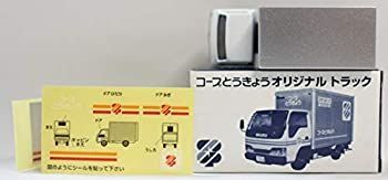 【中古-非常に良い】 タカラ トミカ（TOMICA） TOMY コープとうきょうオリジナル トラック 限定