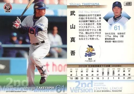 2026年最新】武山真吾の人気アイテム - メルカリ