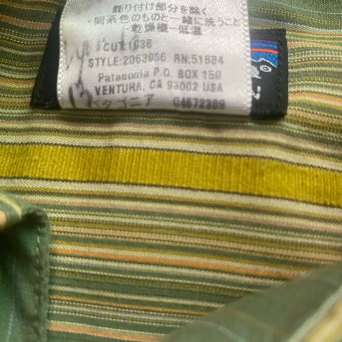 ボタンアップ シャツ