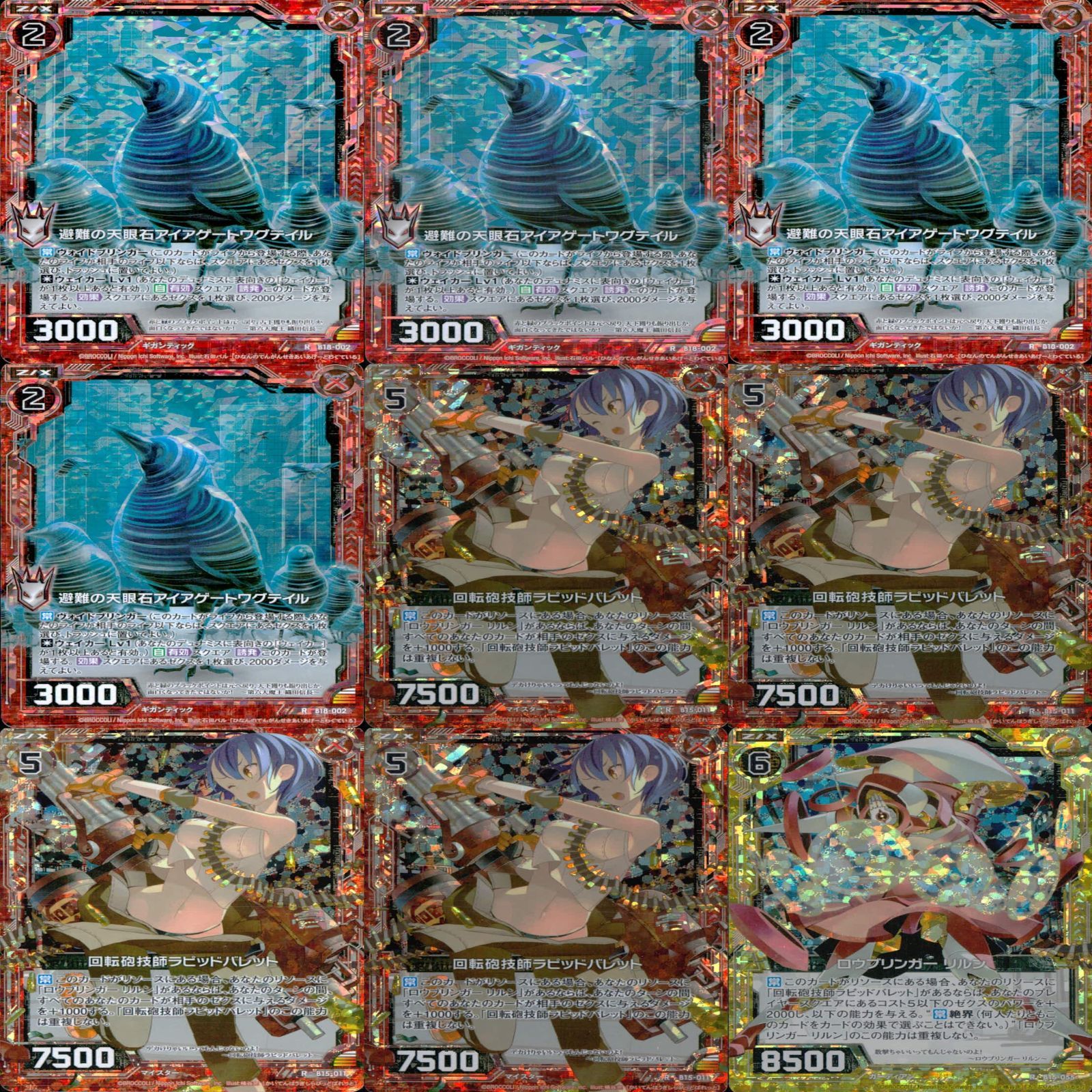 モンスターハンターカード13枚キラレアカード hqdefault.jpg