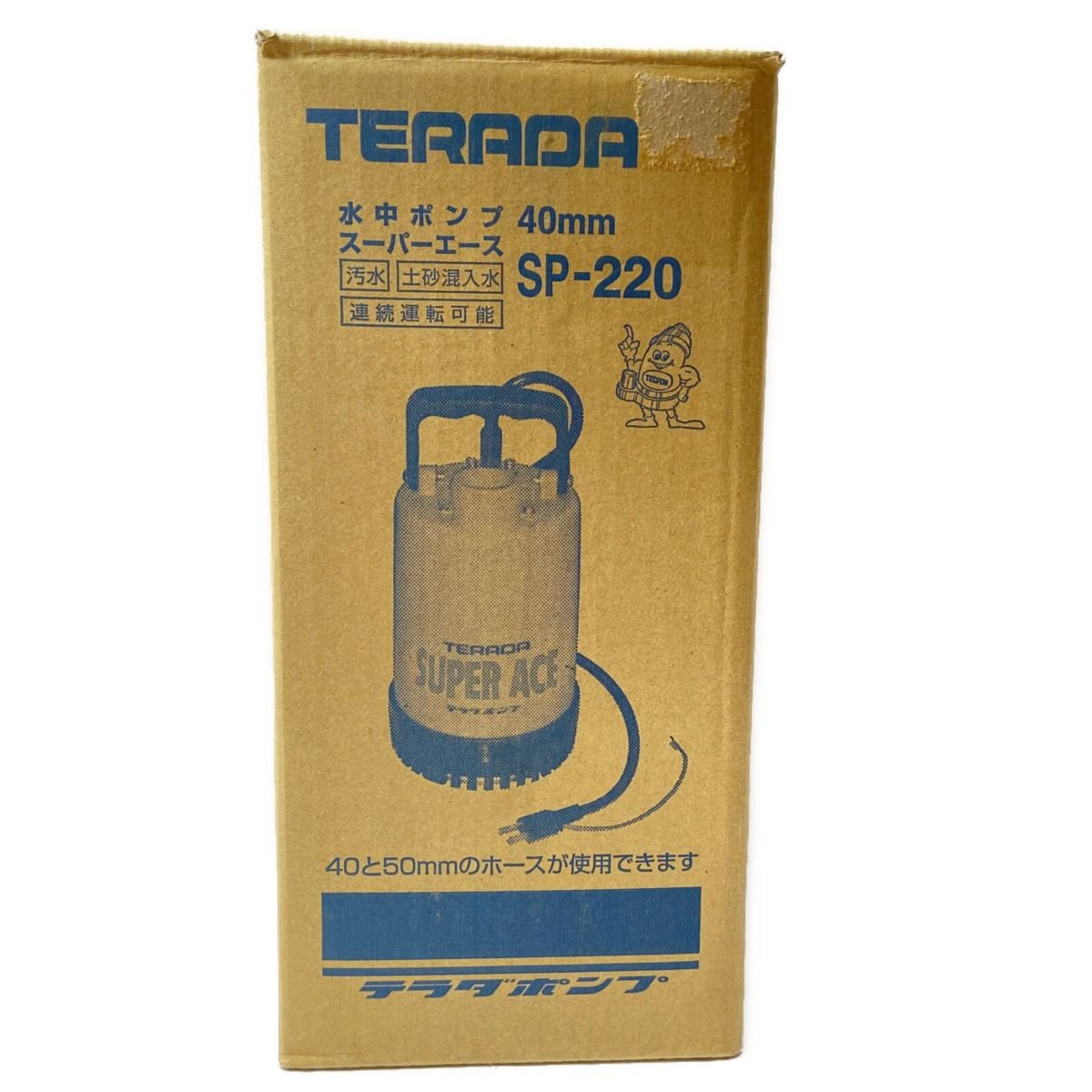 中古】 ΦΦ TERADA 【未使用品】水中ポンプ スーパーエース40mm SP-220