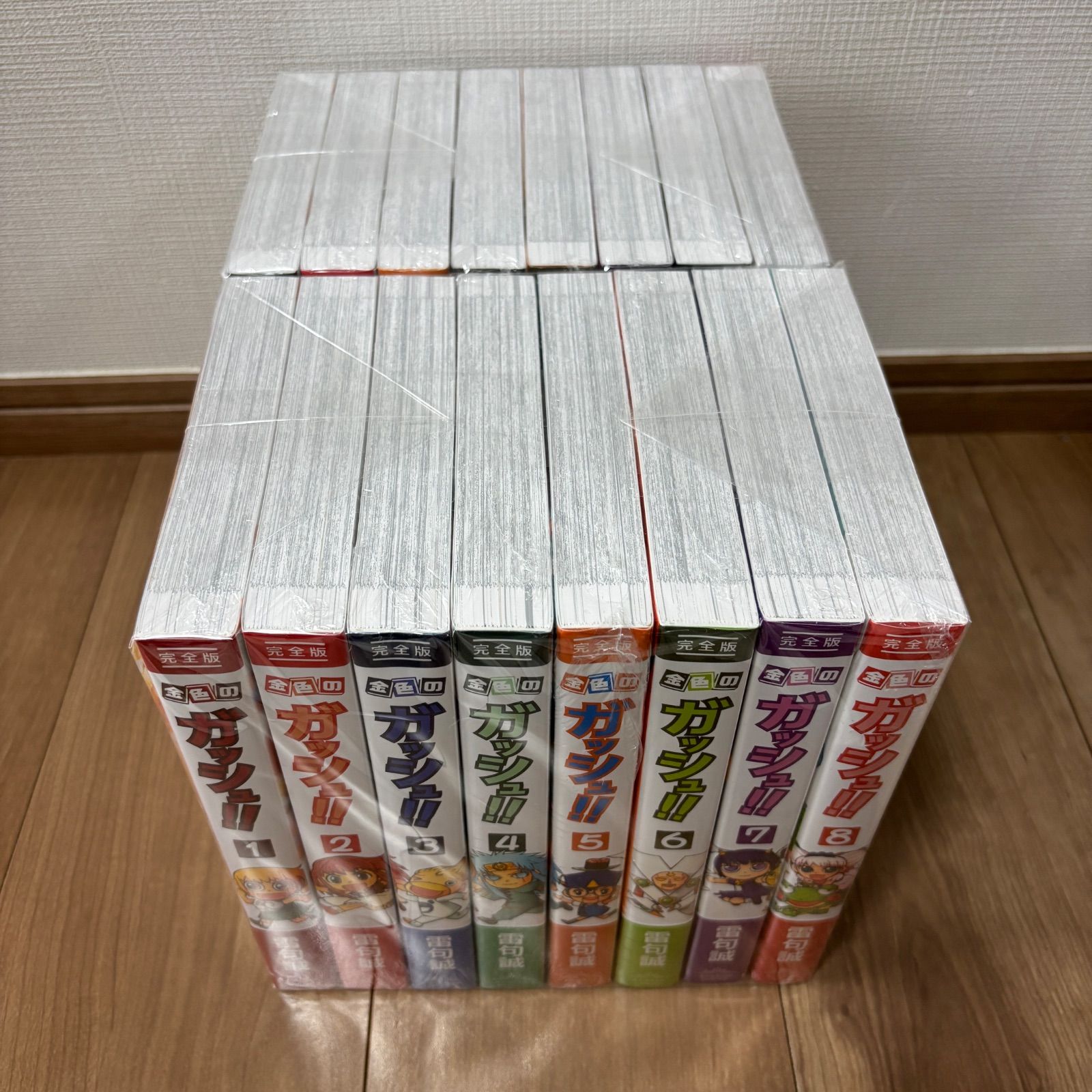 金色のガッシュ　完全版　初版限定シール付き 金色のガッシュ!! 完全版(1) | 雷句 誠 |本 | 通販 | Amazon