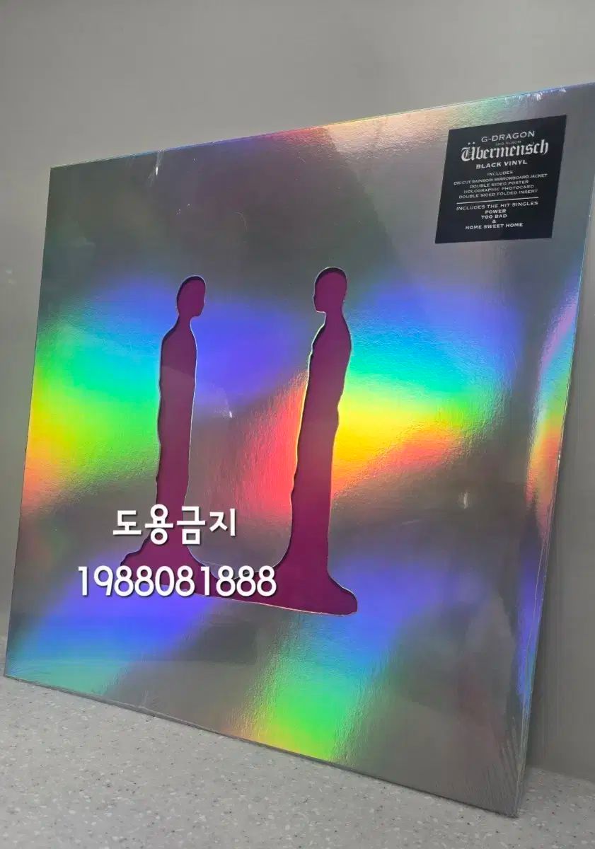 パッケージ G-ドラゴン ウィーバーマンシュ LP 番号付けします 未開封