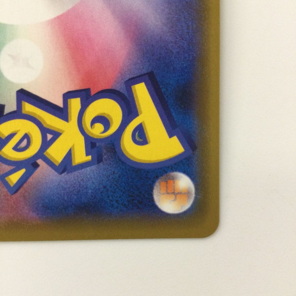 ζζ ポケモンカード おじょうさま 063/064/SM11A/B TR ポケカ