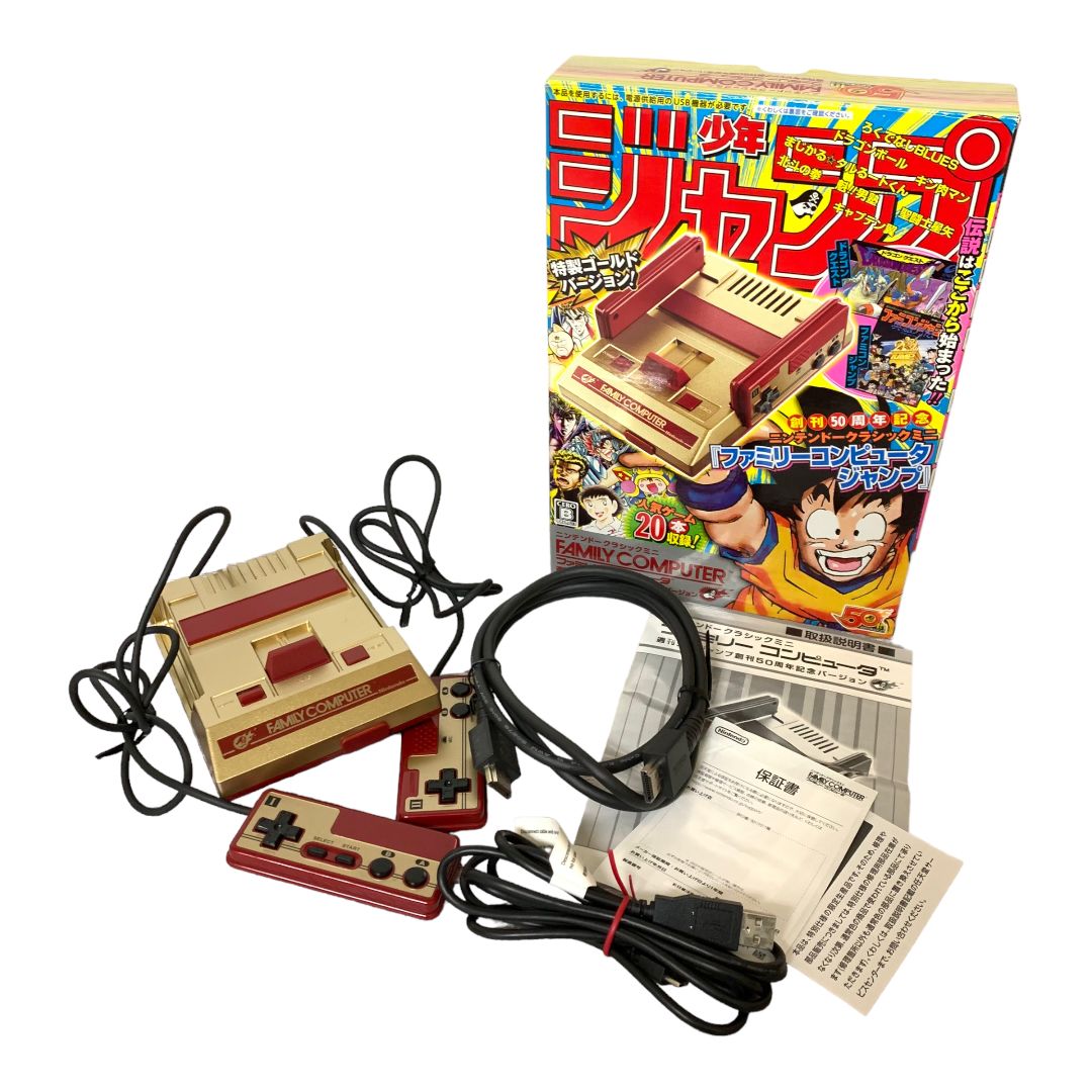 ニンテンドー クラシックミニファミリーコンピュータ 週刊少年
