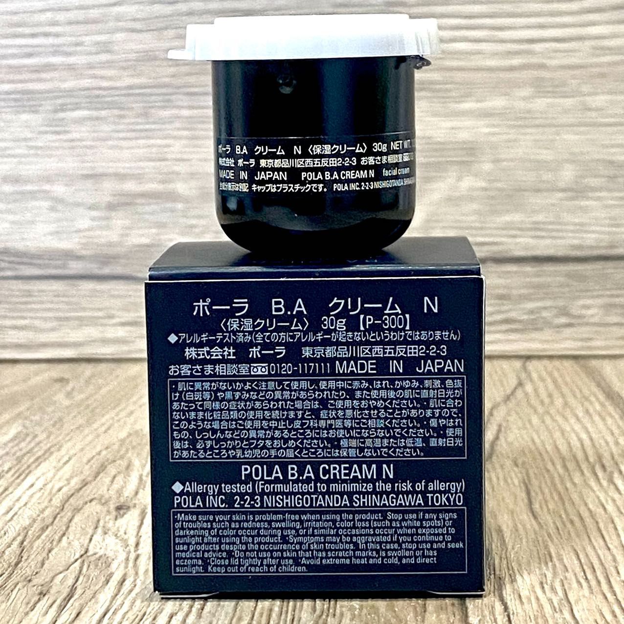 リフィル B.A 30g ポーラ クリーム N ポーラ第6世代BAクリーム POLA BA 公式通販 0 クリームN ポーラ公式 エイジングケアと 商品詳細 リフィル30g