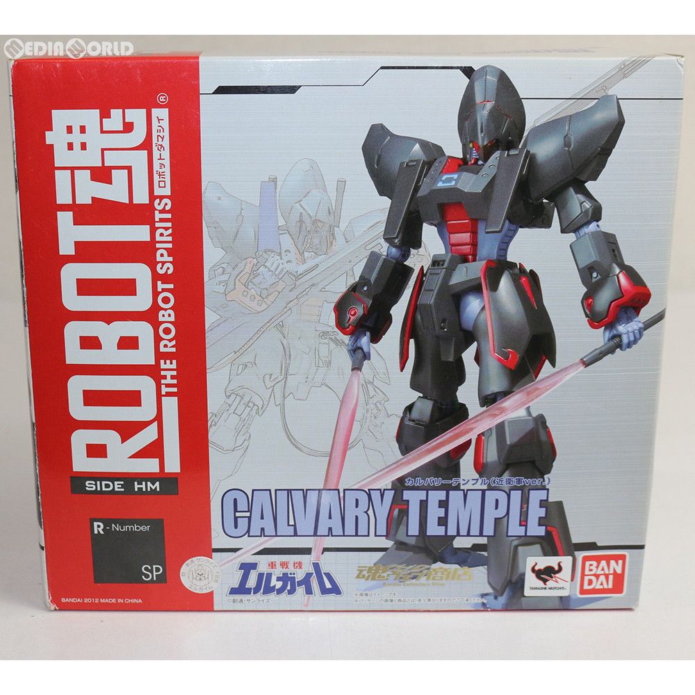 魂ウェブ商店限定 ROBOT魂(SIDE HM) カルバリーテンプル(近衛軍ver.) 重戦機エルガイム 完成品 可動フィギュア バンダイ