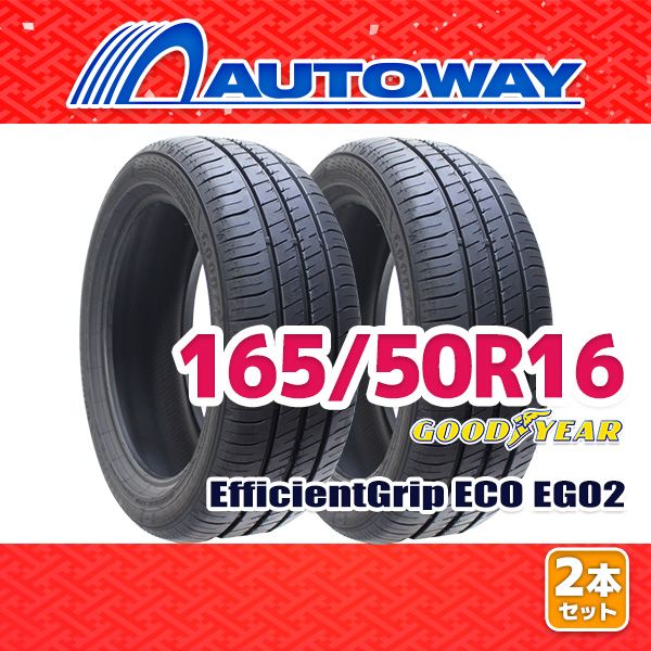 グッドイヤー 165/50R16 4本 日本製 EG02
