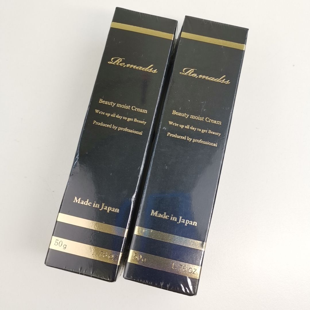 リマドス ビューティーモイストクリーム50g 2本セット リマドス