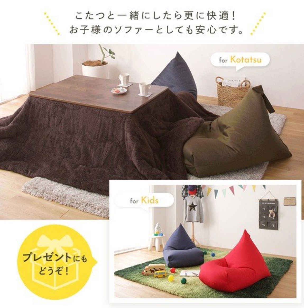 新品】ビーズクッション ビーズソファ レッド 日本製 人をダメに