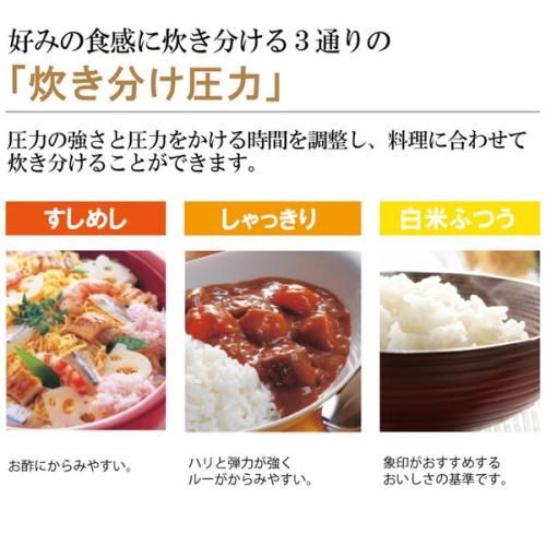 め炊き 黒まる厚釜