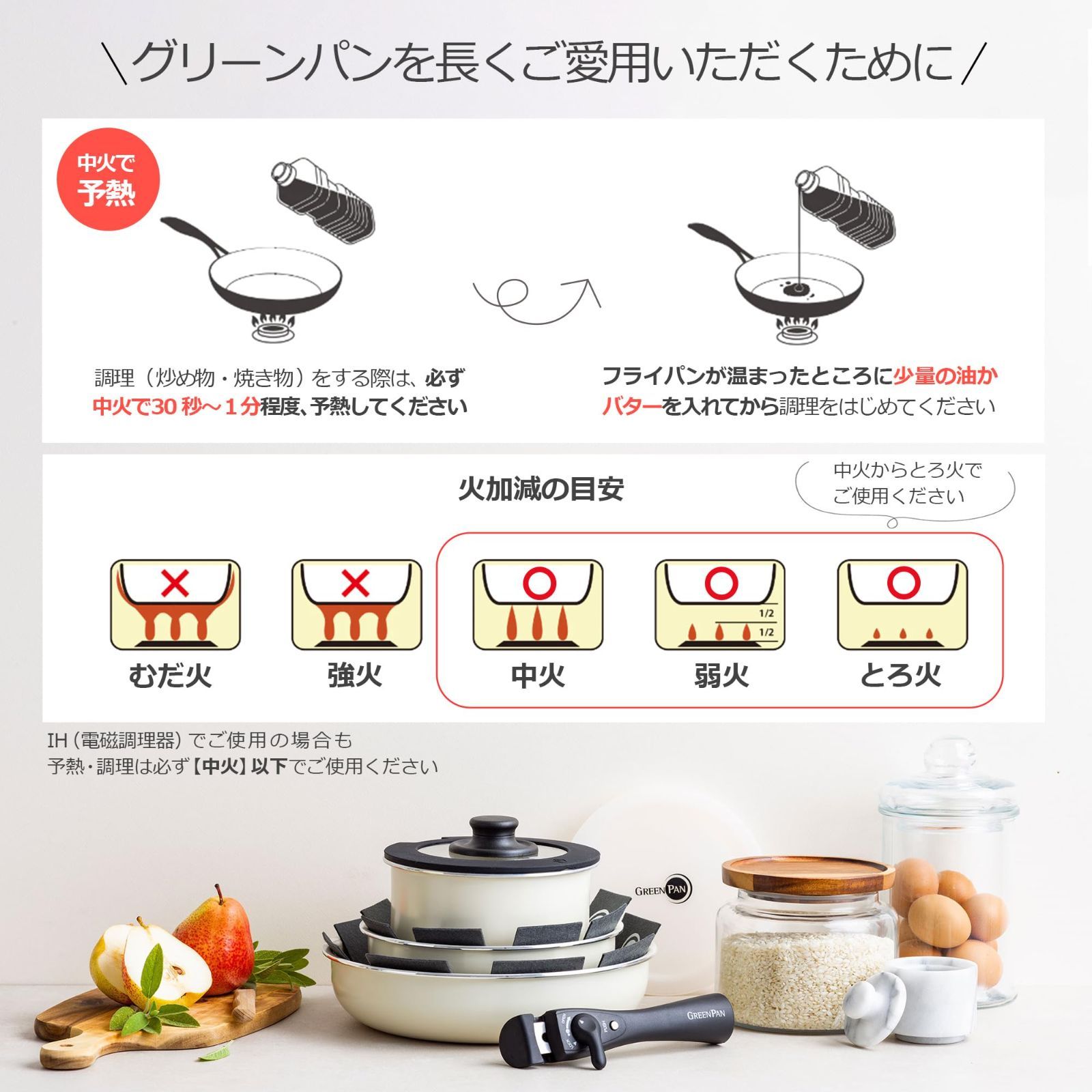 特価商品】クリーム ホワイト 26cm IH 20cm ガス セット 食洗機 4点