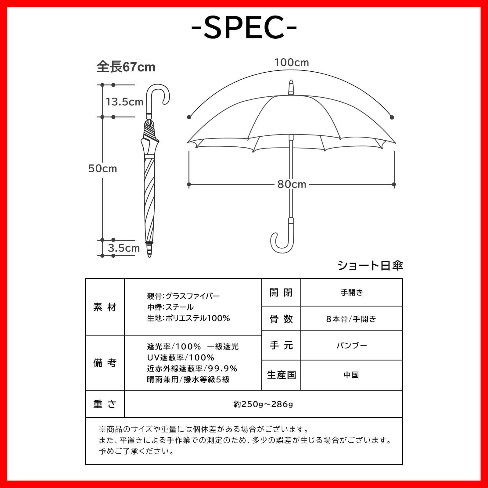 花びら 深張り 長傘 完全遮光 日傘兼用雨傘 レディース 遮光 5級撥水 軽量 100 晴雨兼用 遮熱 uvカット 丈夫 かわいい 日傘 プレゼント バンブー KIZAWA 持ち手 親骨50 cm