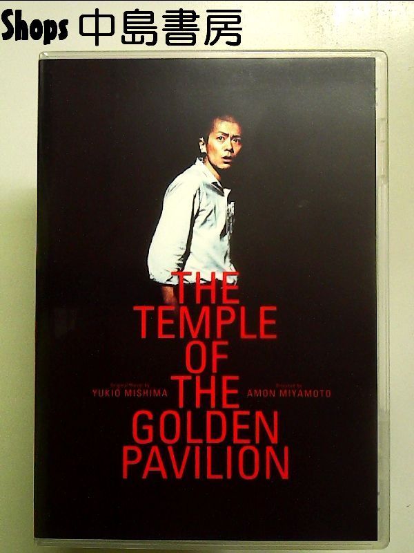 金閣寺-The Temple of the Golden Pavilion- [DVD] - メルカリ