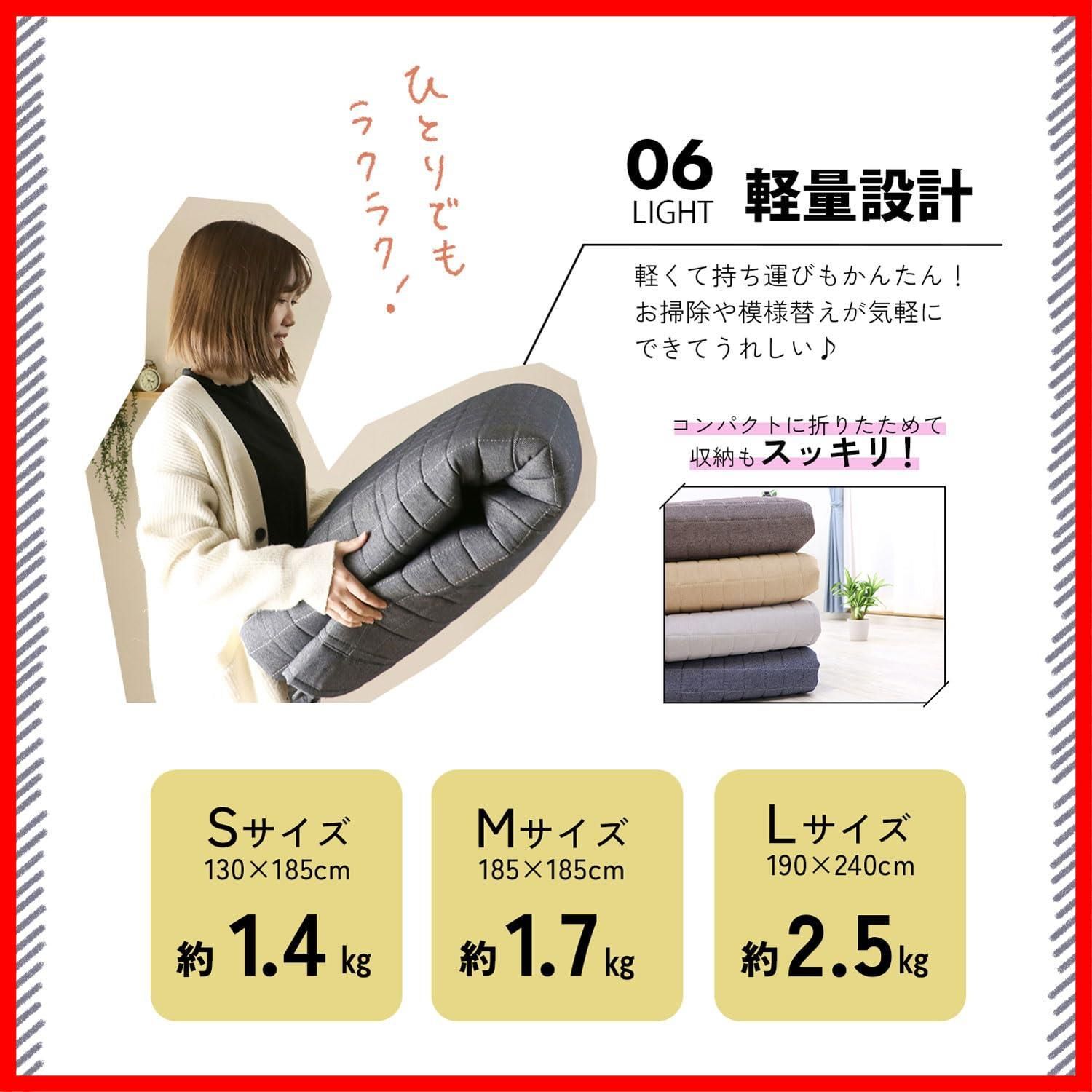 【在庫処分】(Sサイズ・ライトモカ) オールシーズン じゅうたん 絨毯 洗える 洗える ラグマット デニム調 キルティングラグ 130&times;185cm 綿100% カーペット ラグ フリーリー