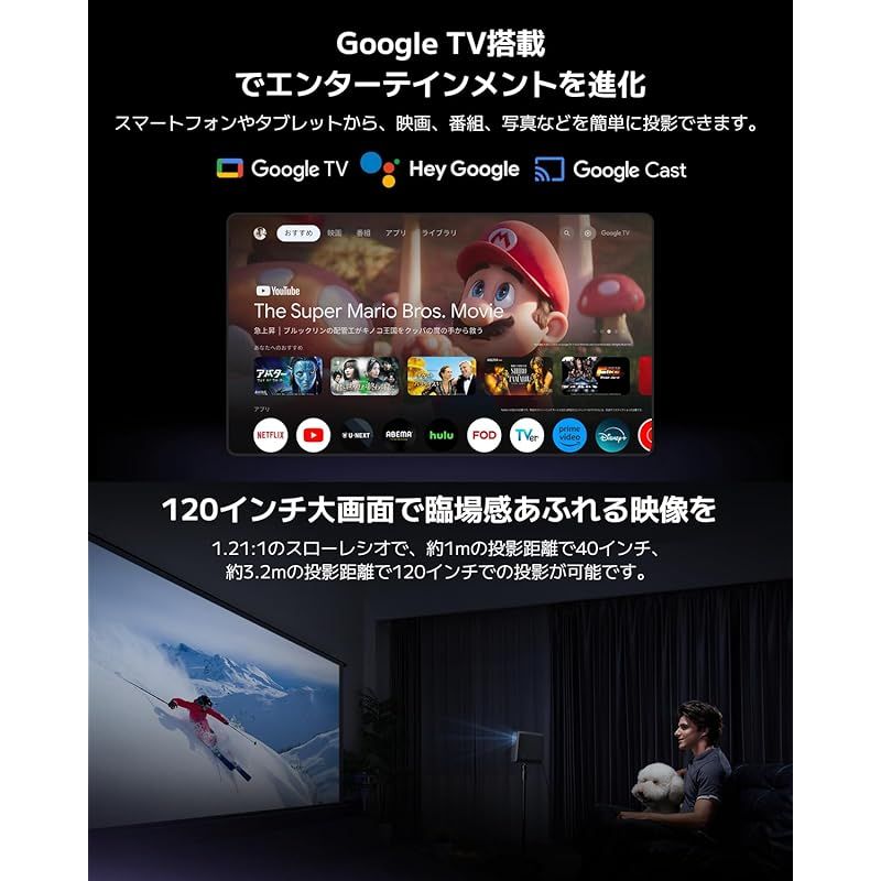 Xiaomi プロジェクター L1 Pro Google TV搭載 ホームプロジェクター 400ISOルーメン 最大120インチ フルHD 自動障害物回避 全方向自動台形補正 フォーカス調整 スクリーンフィット Dolby Audio対応 Xiaomi MEBLE-SODAR_PL