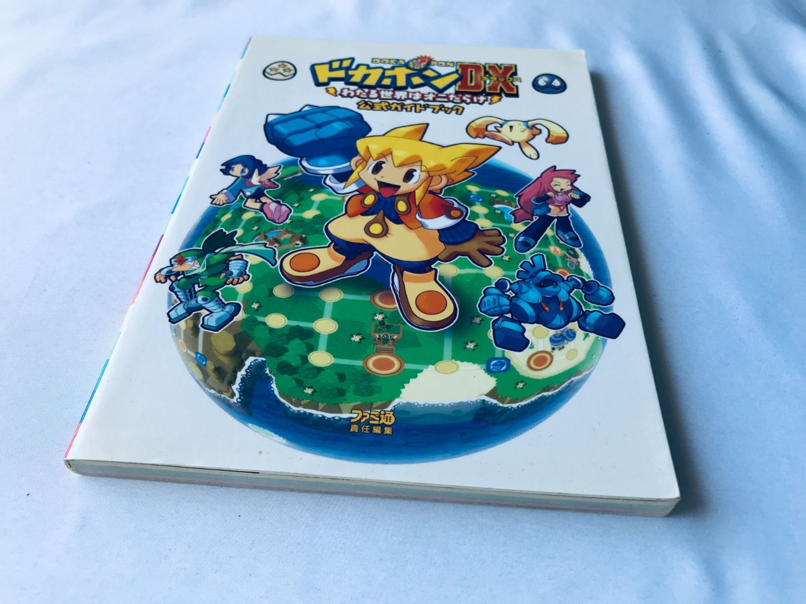 ドカポンDX わたる世界はオニだらけ 公式ガイドブック PS2 GC 攻略本 