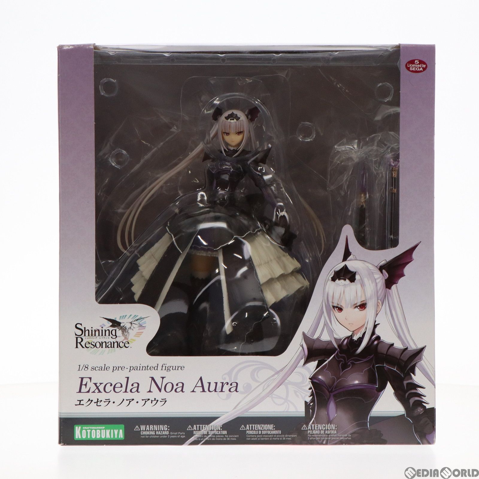 エクセラ・ノア・アウラ シャイニング・レゾナンス 1/8 完成品
