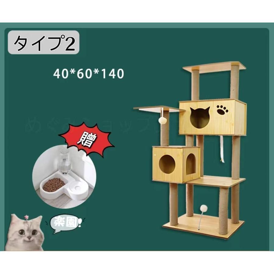 キャットタワー据え置き大型猫中型大型ハンモック付おもちゃ運動不足安定頑丈ねこ爪とぎ爪研ぎ多頭飼い麻紐子猫シニア省スペースLYX