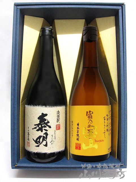 芋焼酎 富乃宝山 + 麦焼酎 特蒸泰明 【 箱入りギフト 】【 2222 】【 贈り物に最適な焼酎720ｍｌのセット 】