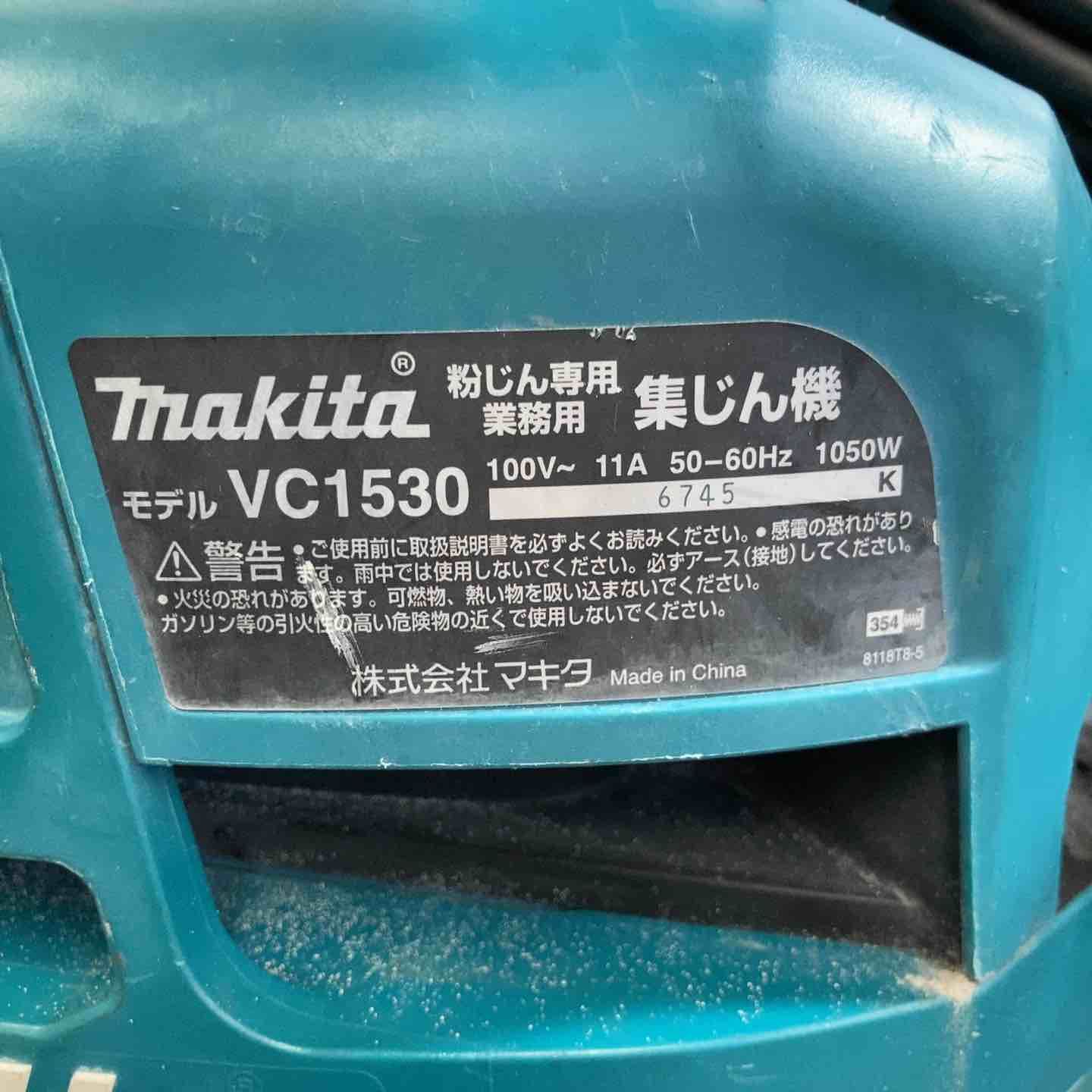マキタ makita 集じん機 乾式 VC1530 八潮店 HRDEVELOPMENT_JP