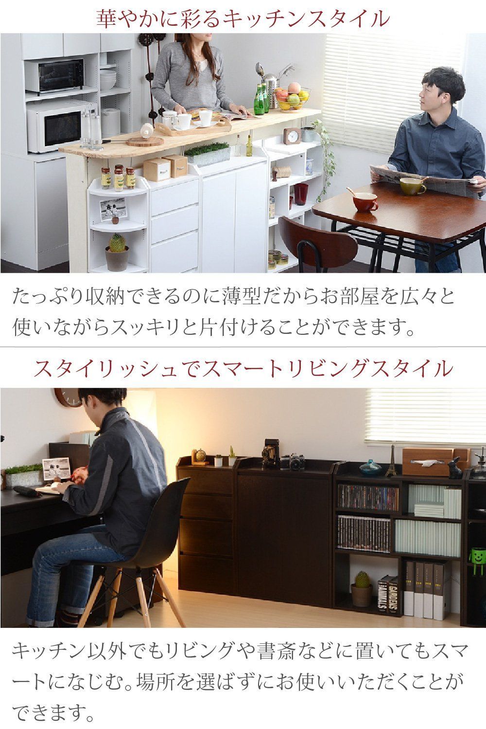 カウンター下収納 YHK-0206-WH