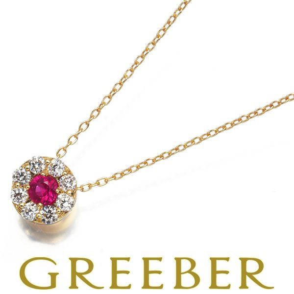 ウィスプ ネックレス ルビー ダイヤ ダイヤモンド 0.10ct ウィスプ ネックレス ルビー ダイヤ ダイヤモンド 0.10ct