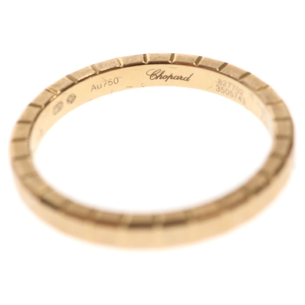 CHOPARD (ショパール) アイスキューブ リング ローズゴールド 15号