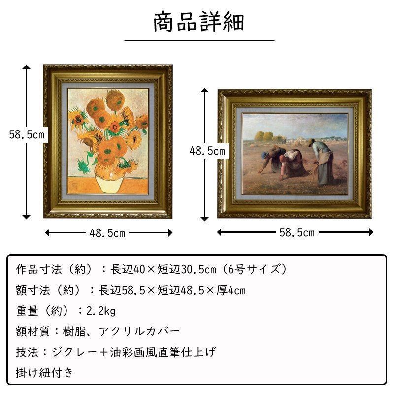 世界の複製名画シリーズ 6号 【モディリアーニ タイをする女