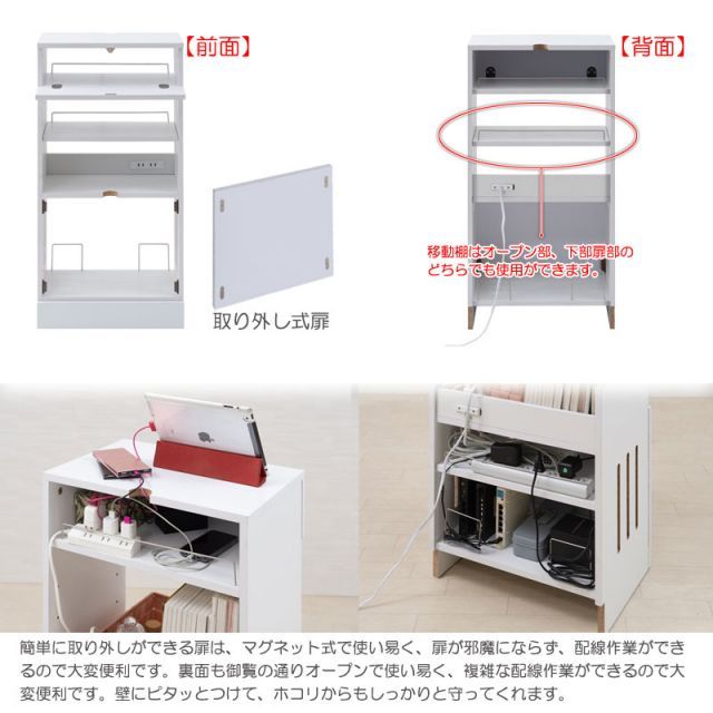 ルーター収納ボックス ホワイト