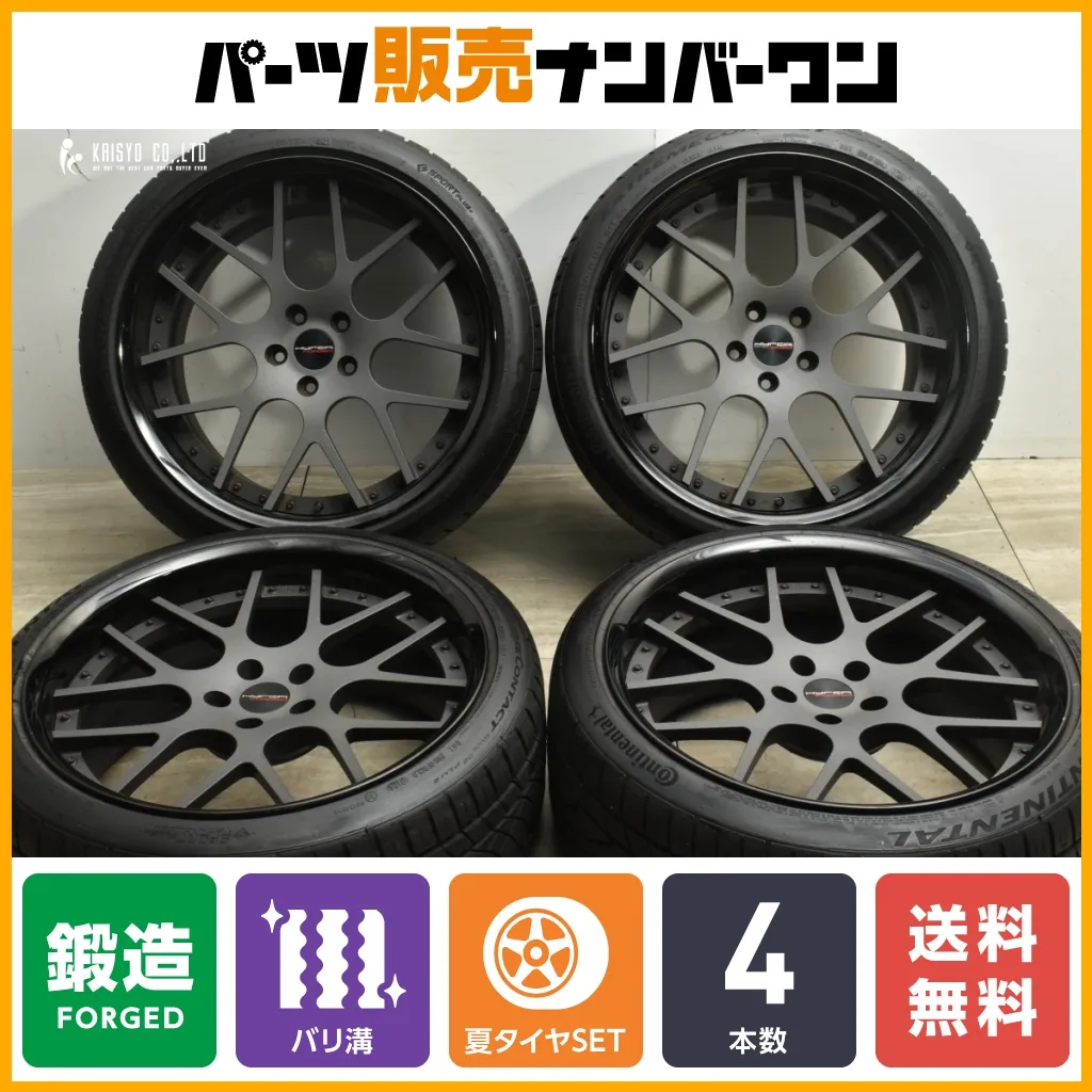 Hyper Forged C7 ホイール&タイヤセット 20インチ 4本 Hyper Forged C7