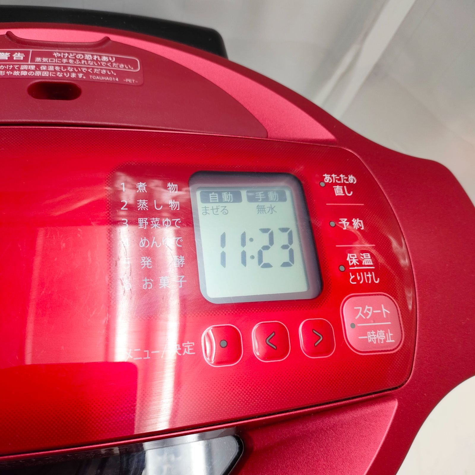 ヘルシオホットクックHT99A RED 往復送料無料レンタル 】シャープ 「電気無水鍋 HEALSIO