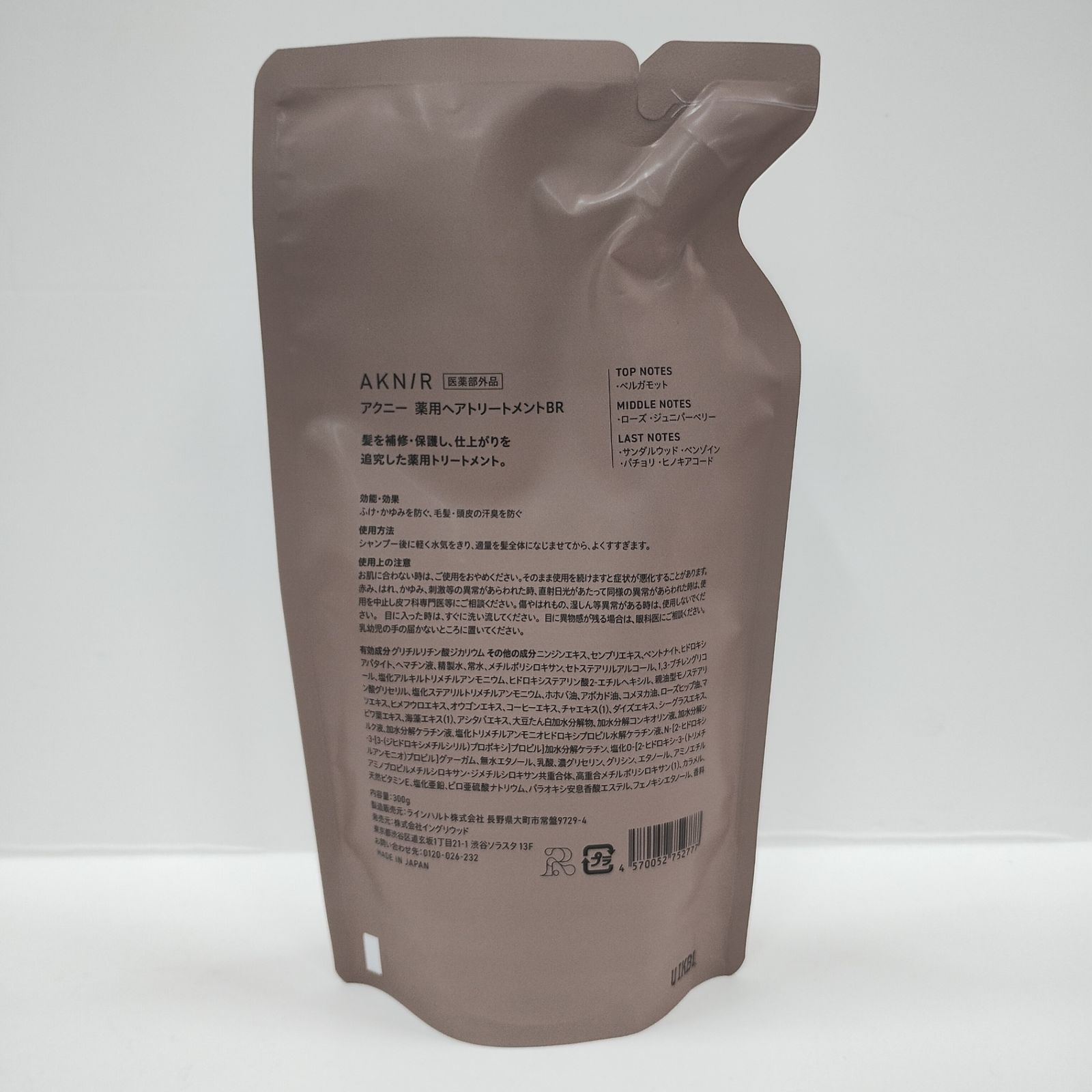 CD10 K AKNIR アクニー 薬用ヘアシャンプーBR 300ml ＆ 薬用ヘア 