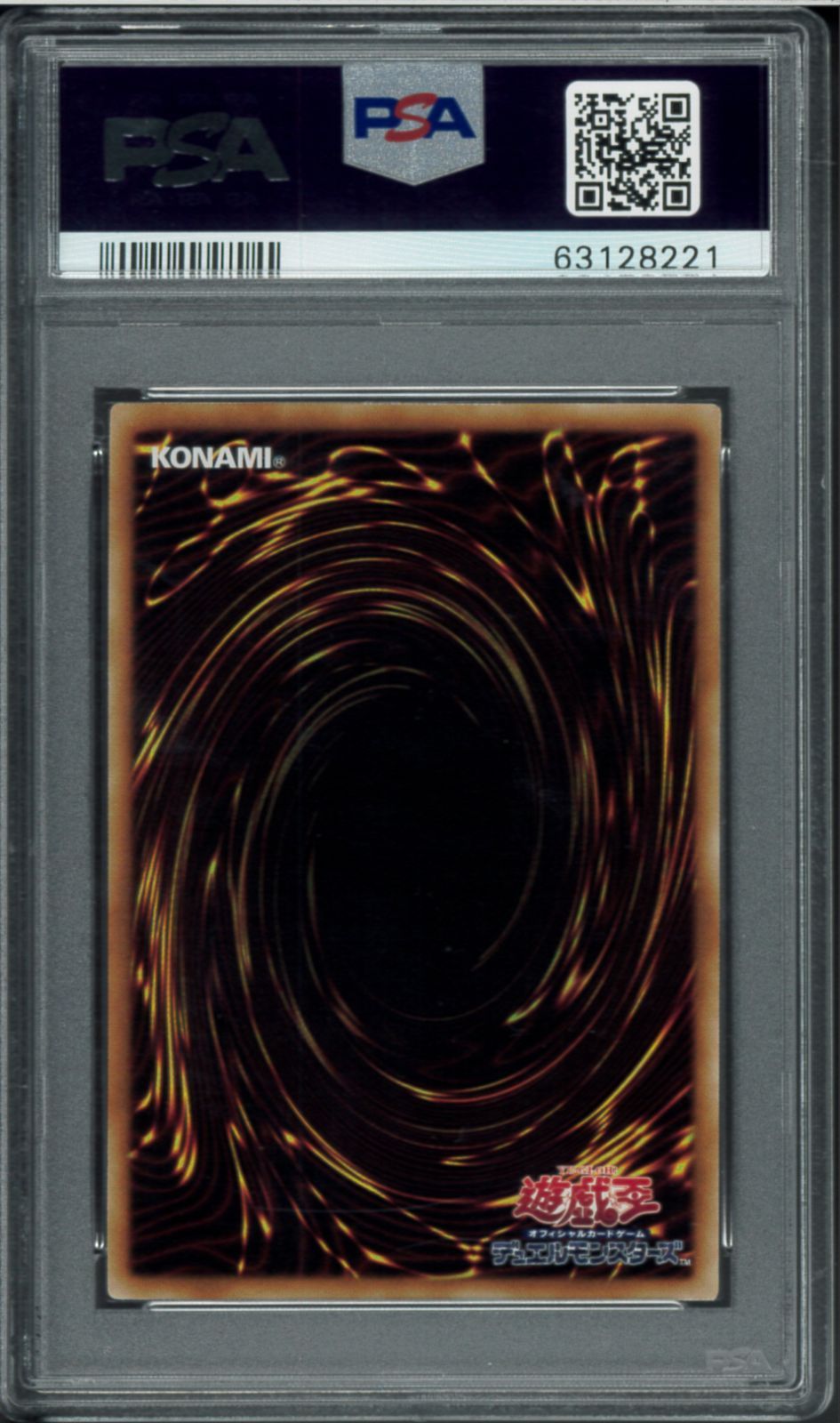 PSA10 青眼の白龍 プレミアムゴールド LGB1-JPS02 Legendary Gold Box