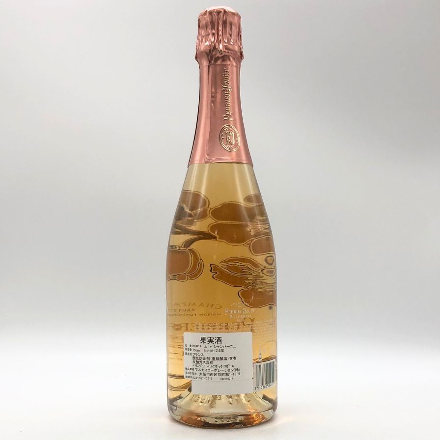 ペリエジュエ ベルエポック ブリュット ロゼ 2014 750ml【H1