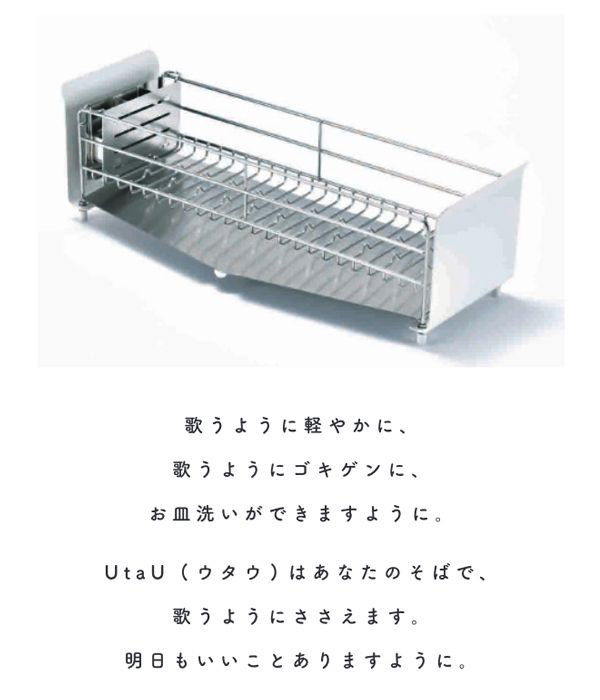 カトラリーポケット付き