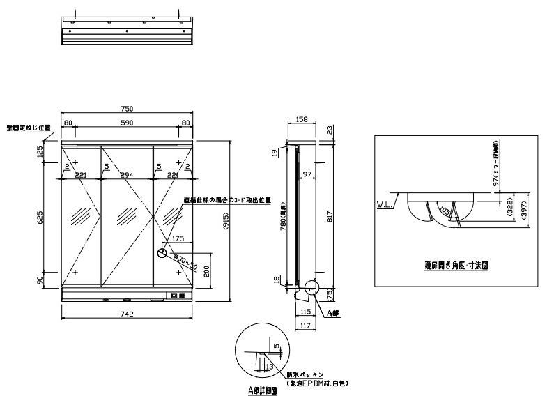 LIXIL 化粧台鏡 MAJX2-753TZJU-G
