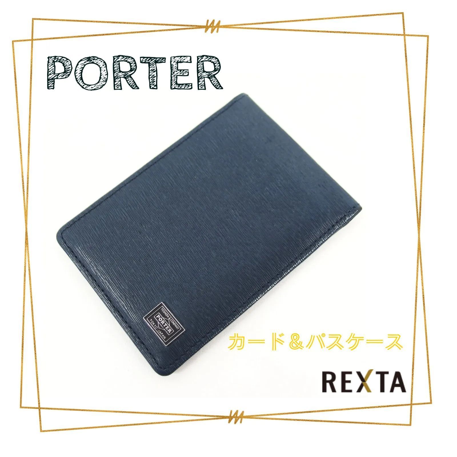 PORTER ポーター カレント カードケース ネイビー - 名刺入れ