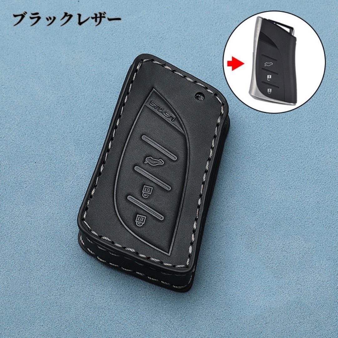 Lexus レザーキーケース 黒 レクサス レザー メタル 合金 黒革 キーケース キーカバー LBX