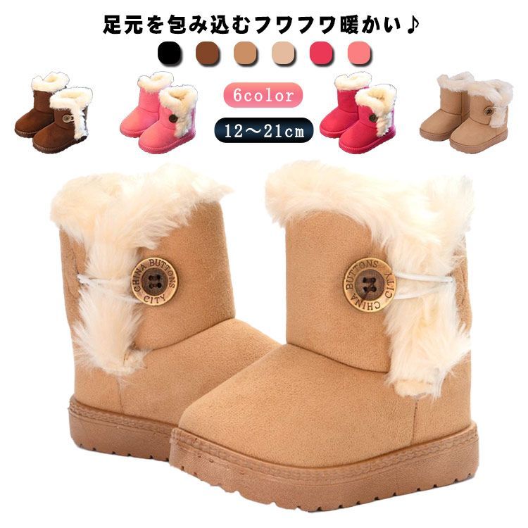 雪 可愛い 販売 靴