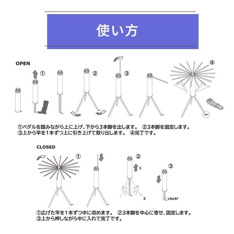 ハンガーラック