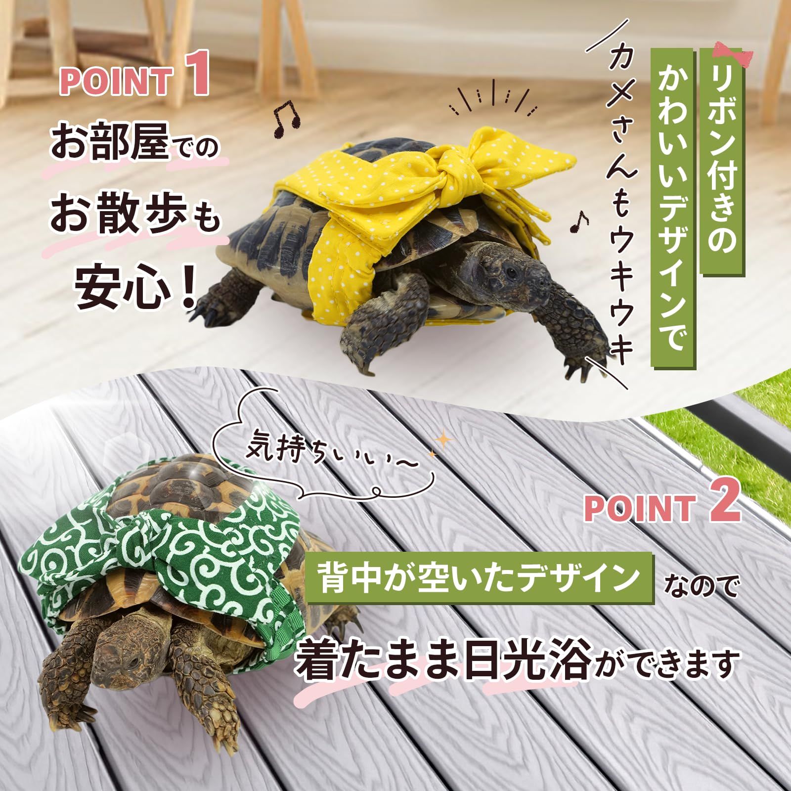 新品 Quaford リクガメさんのおむつカバー 『こはぜ』 リクガメ かめ