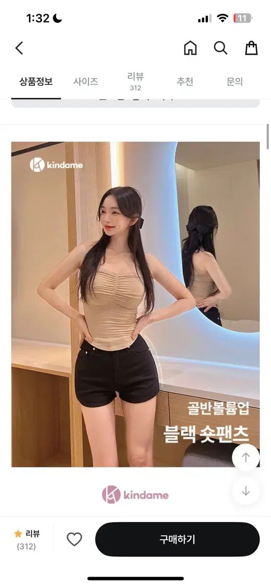 kindame カインダミ 骨盤パット 黒 ショートパンツ M サイズ 販売しています