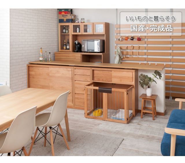 Alder 木目の美しい北欧風天然木アルダー材のカウンター下収納40ﾁｪｽﾄ