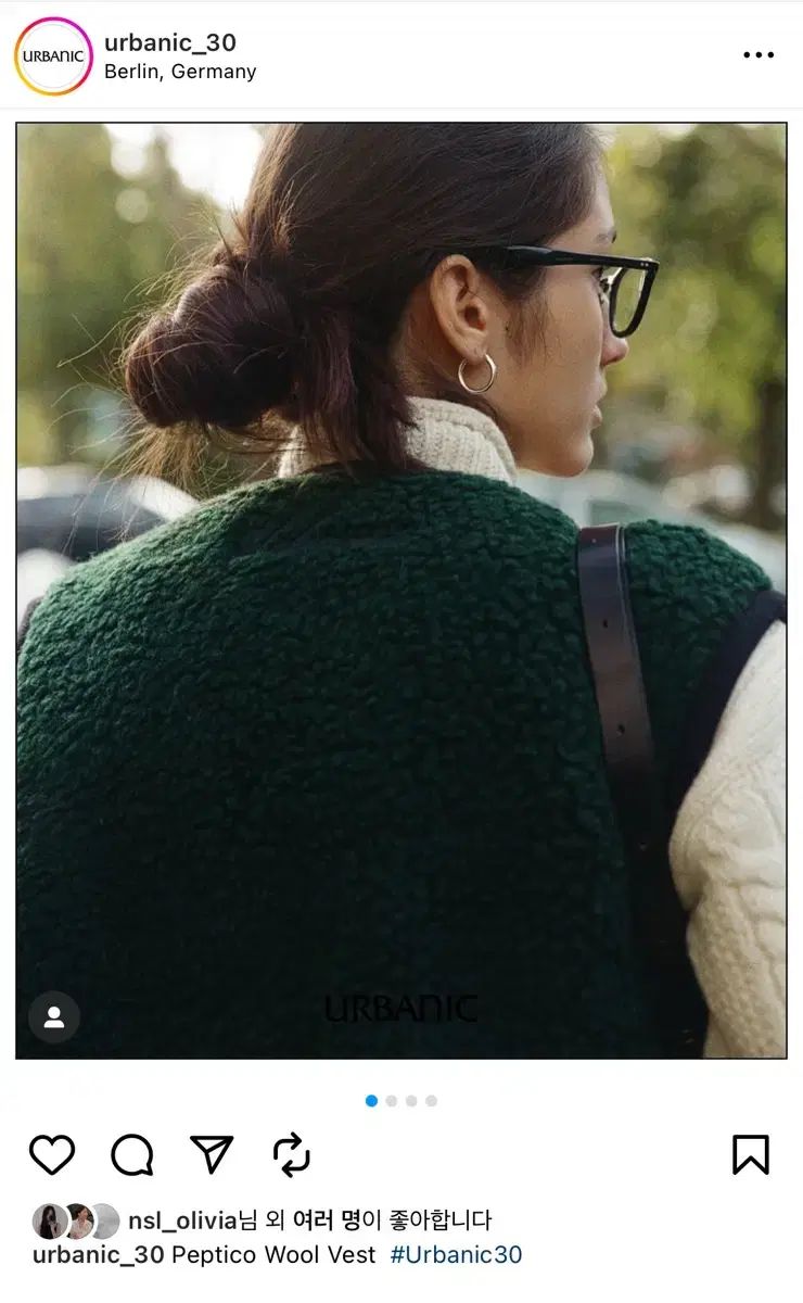 Urbanic 30 ウール ベスト Peptico Wool Vest