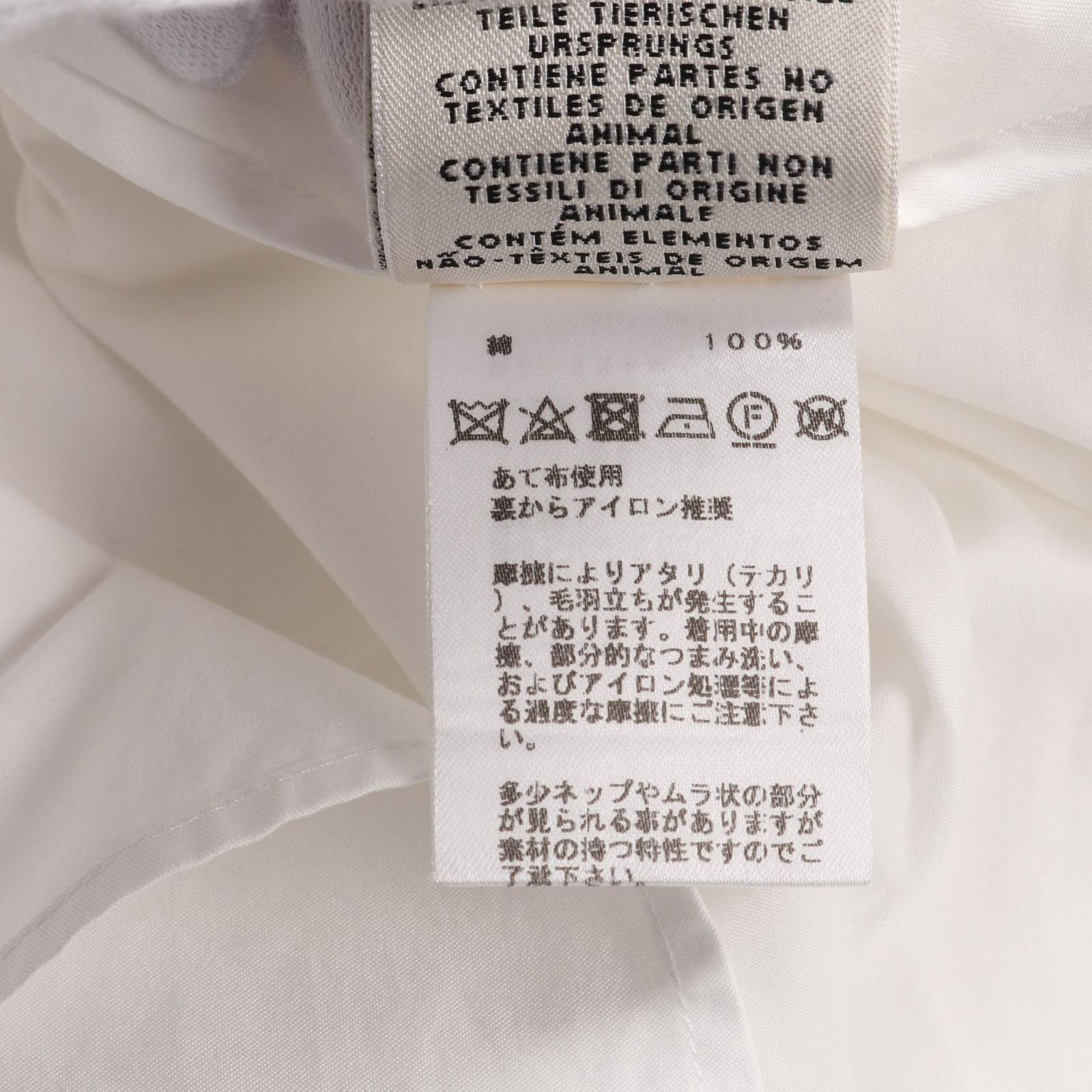 エルメス