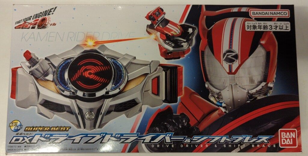 バンダイ SUPER BEST 変身ベルト 仮面ライダードライブ 仮面ライダードライブ 10th DXドライブドライバー - シフトブレス スーパーベスト版