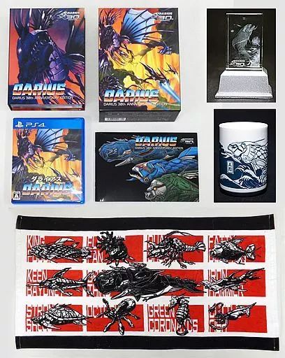 ダライアス 30th アニバーサリーエディション