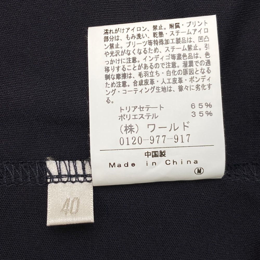 サイズ：40 ADABAT アダバット  裏地付 ハーフジップ 半袖ブルゾン  ネイビー系 [240101417700] ゴルフウェア レディース ストスト サイズ：40 ADABAT アダバット 裏地付 ハーフジップ 半袖