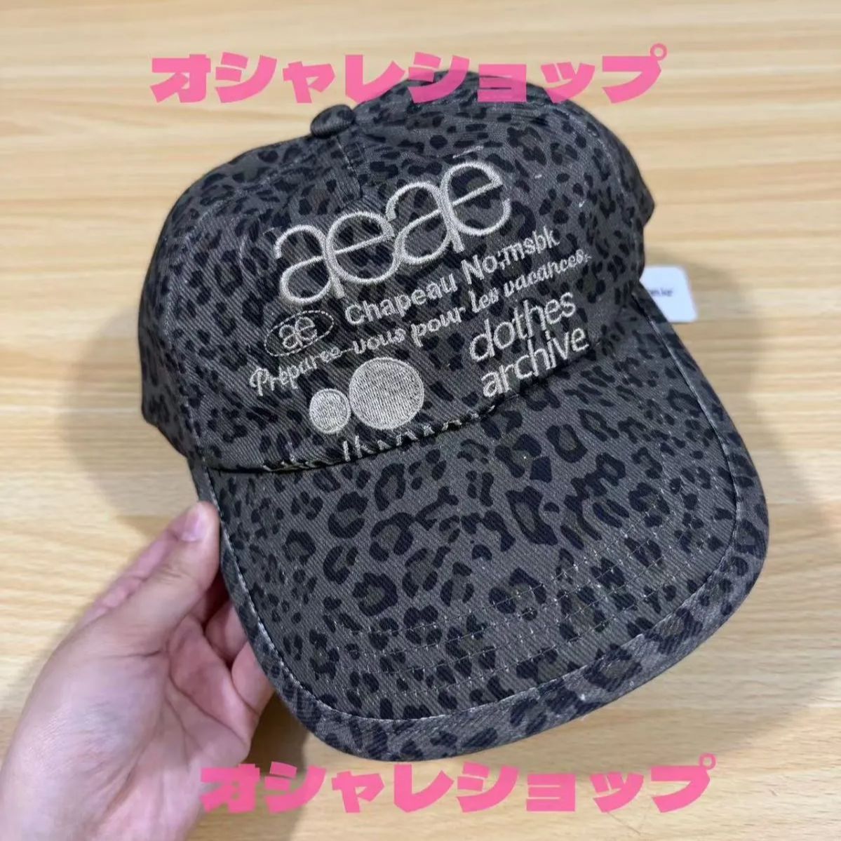 ◇24FW AEAE WEB LOGO LEOPARD CAP/2色◇ (AEAE/キャップ